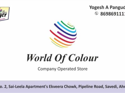 World Of Colour -Company Operated Store